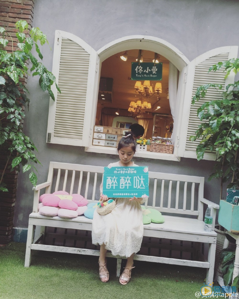 安淇尔游玩照 安淇尔高清写真_安淇尔高清剧照