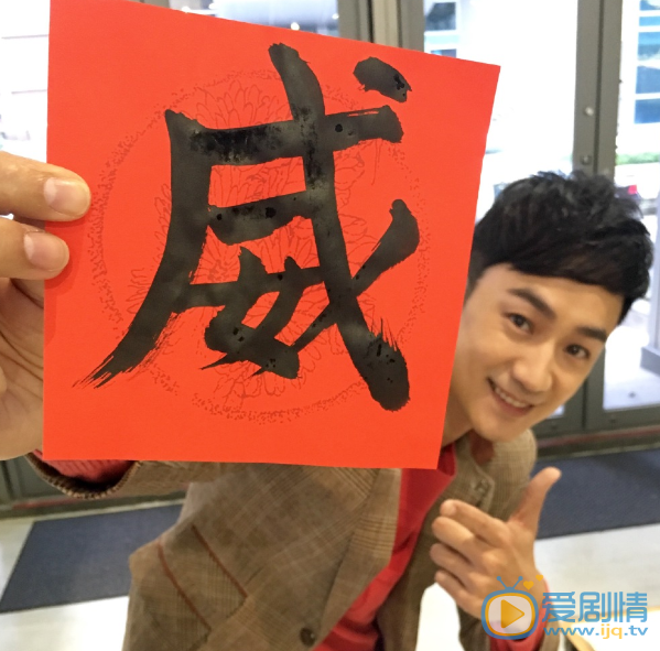 林佑威活动照 林佑威高清写真_林佑威高清剧照