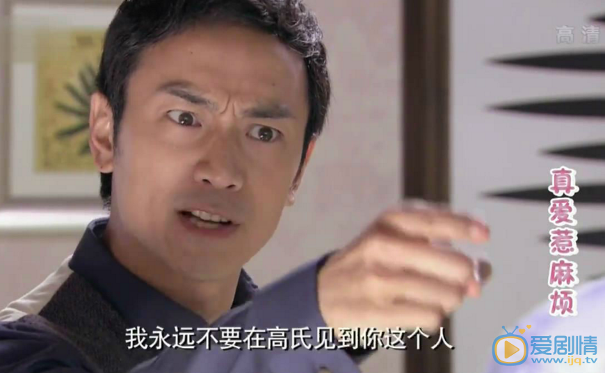 林佑威《真爱惹麻烦》剧照 林佑威高清写真_林佑威高清剧照