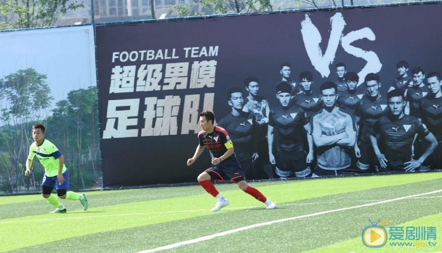 戚迹足球比赛照 戚迹高清写真_戚迹高清剧照