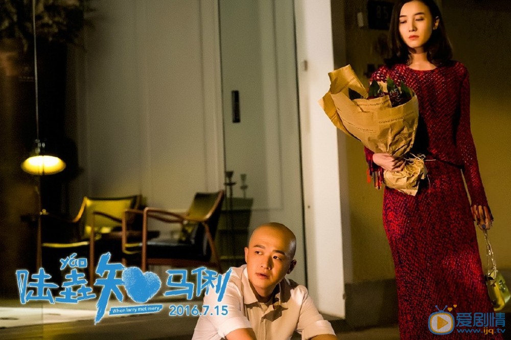 文章陆垚知马俐 文章高清写真_文章高清剧照
