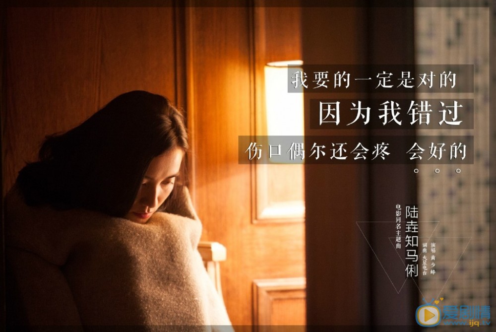 文章陆垚知马俐 文章高清写真_文章高清剧照