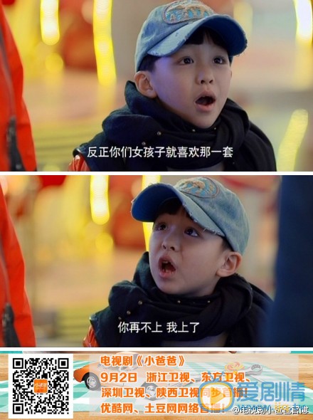 文章小爸爸 文章高清写真_文章高清剧照