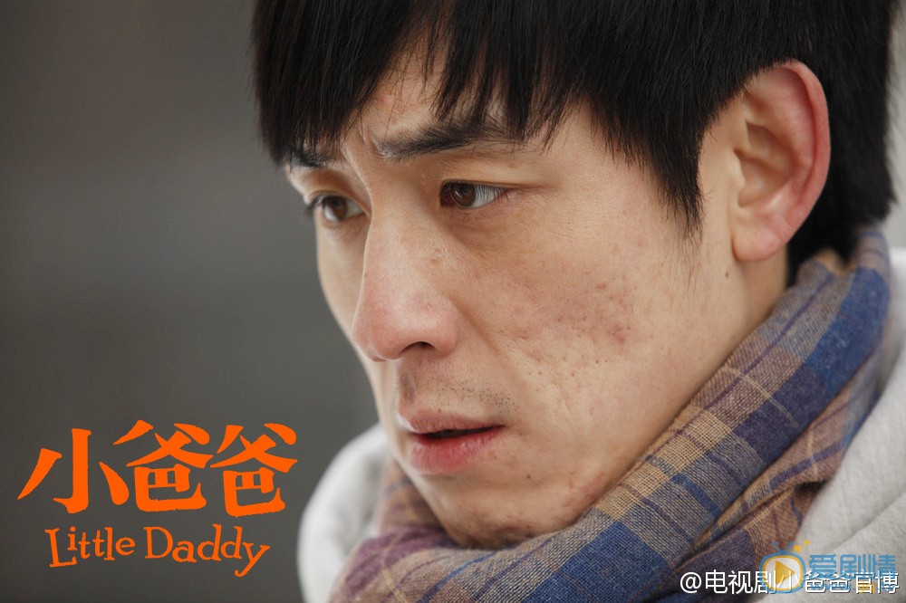 文章小爸爸 文章高清写真_文章高清剧照