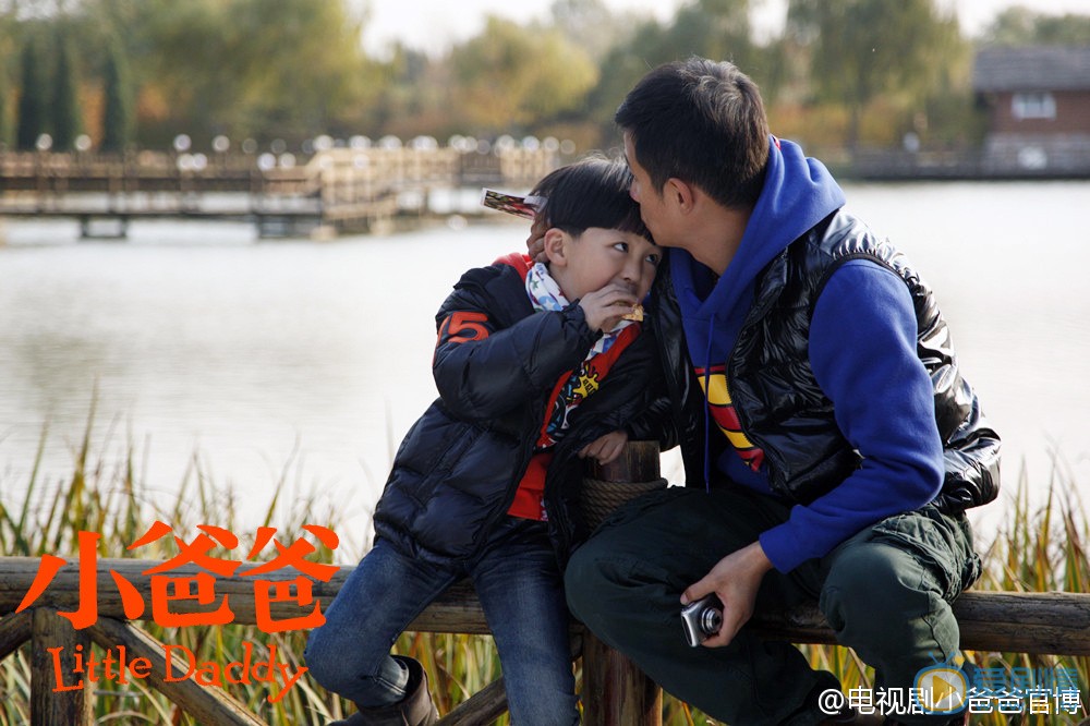 文章小爸爸 文章高清写真_文章高清剧照