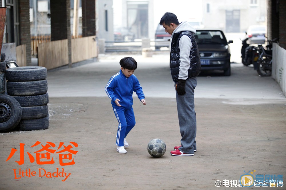 文章小爸爸 文章高清写真_文章高清剧照