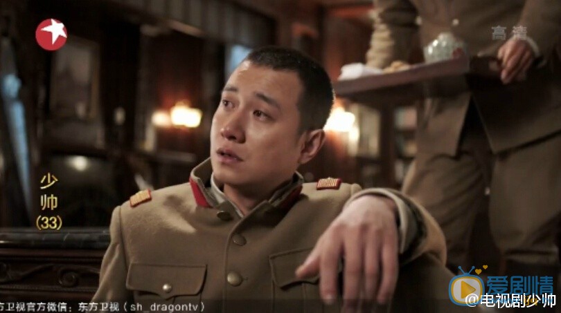 文章少帅 文章高清写真_文章高清剧照