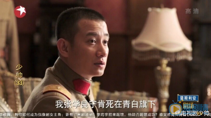 文章少帅 文章高清写真_文章高清剧照