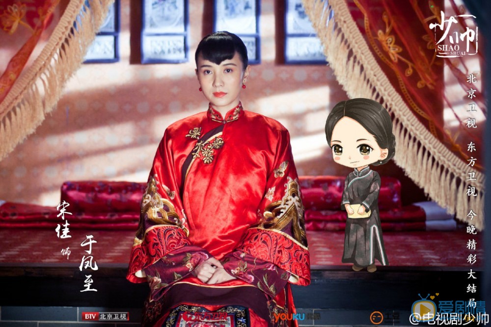 文章少帅 文章高清写真_文章高清剧照