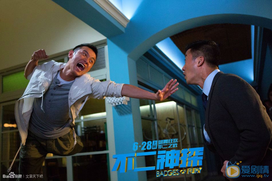 文章不二神探 文章高清写真_文章高清剧照