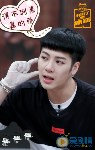 王嘉尔拜托了冰箱 王嘉尔高清写真_王嘉尔高清剧照