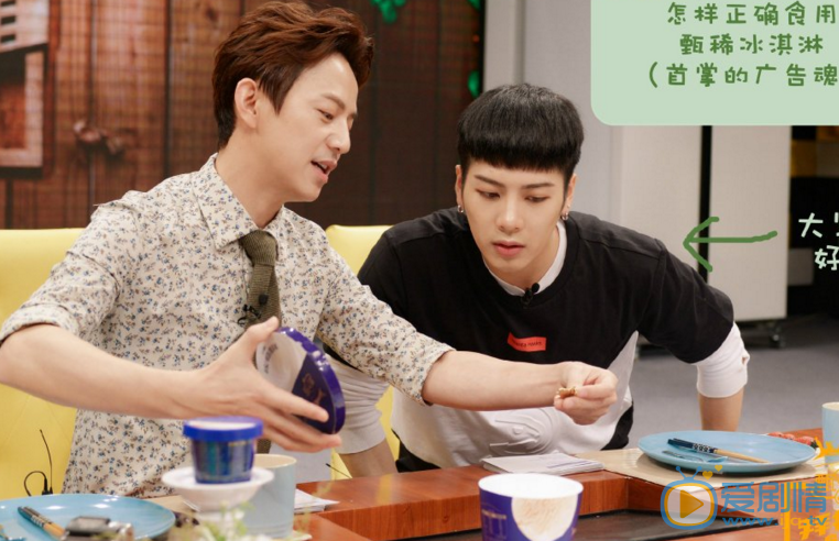 王嘉尔拜托了冰箱 王嘉尔高清写真_王嘉尔高清剧照