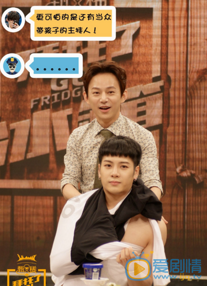 王嘉尔拜托了冰箱 王嘉尔高清写真_王嘉尔高清剧照