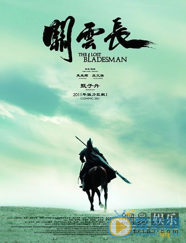 甄子丹影视作品海报合集 甄子丹高清写真_甄子丹高清剧照