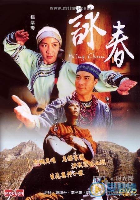 甄子丹影视作品海报合集 甄子丹高清写真_甄子丹高清剧照