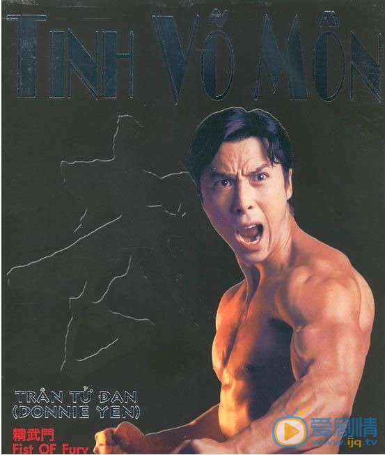 甄子丹性感肌肉照 甄子丹高清写真_甄子丹高清剧照