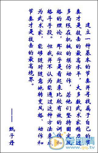 甄子丹甄子丹语录 甄子丹高清写真_甄子丹高清剧照