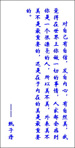 甄子丹甄子丹语录 甄子丹高清写真_甄子丹高清剧照