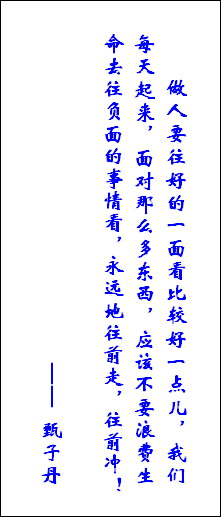 甄子丹甄子丹语录 甄子丹高清写真_甄子丹高清剧照