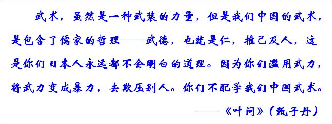 甄子丹甄子丹语录 甄子丹高清写真_甄子丹高清剧照