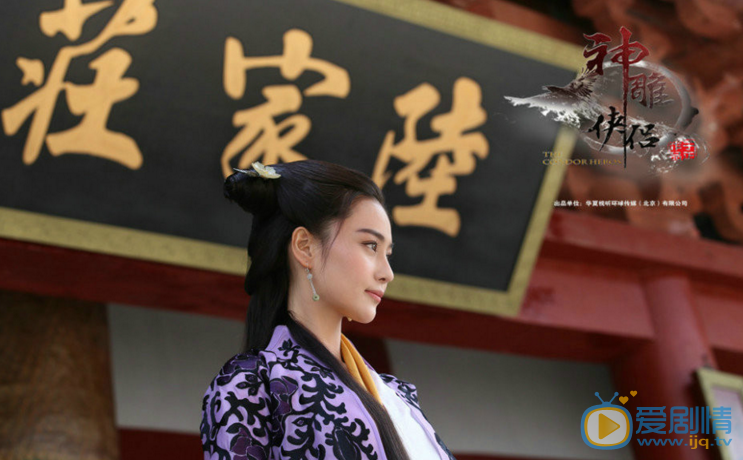 张馨予《神雕侠侣》剧照 神雕侠侣剧照