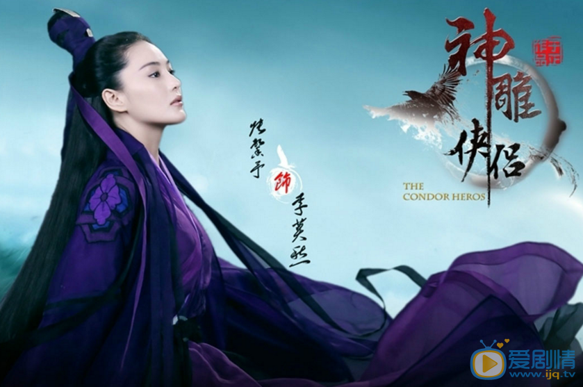 张馨予《神雕侠侣》剧照 张馨予高清写真_张馨予高清剧照