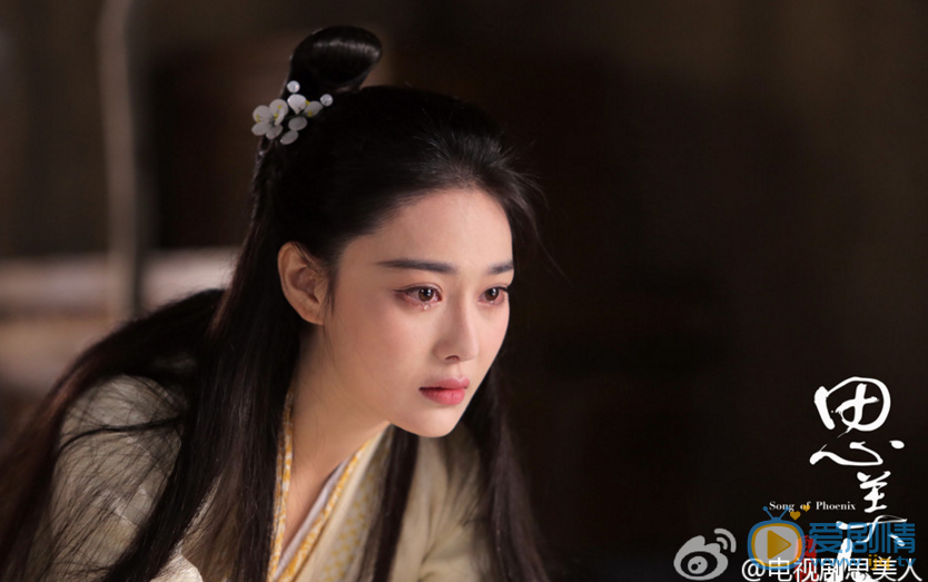 张馨予《思美人》剧照 张馨予高清写真_张馨予高清剧照