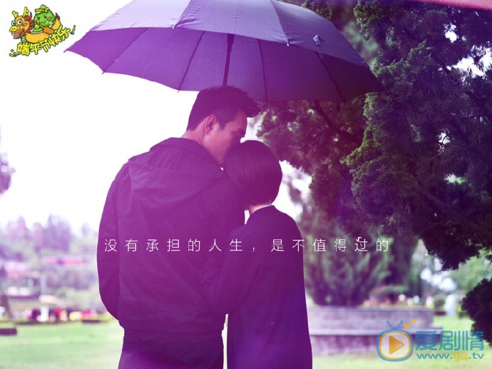 王凯《如果蜗牛有爱情》剧照 王凯高清写真_王凯高清剧照