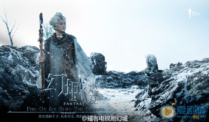 幻城剧照