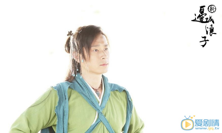 于青斌《新边城浪子》剧照 于青斌高清写真_于青斌高清剧照