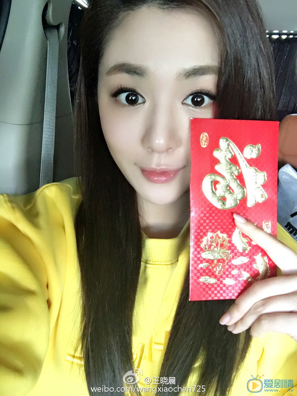 王晓晨卖萌照 王晓晨高清写真_王晓晨高清剧照
