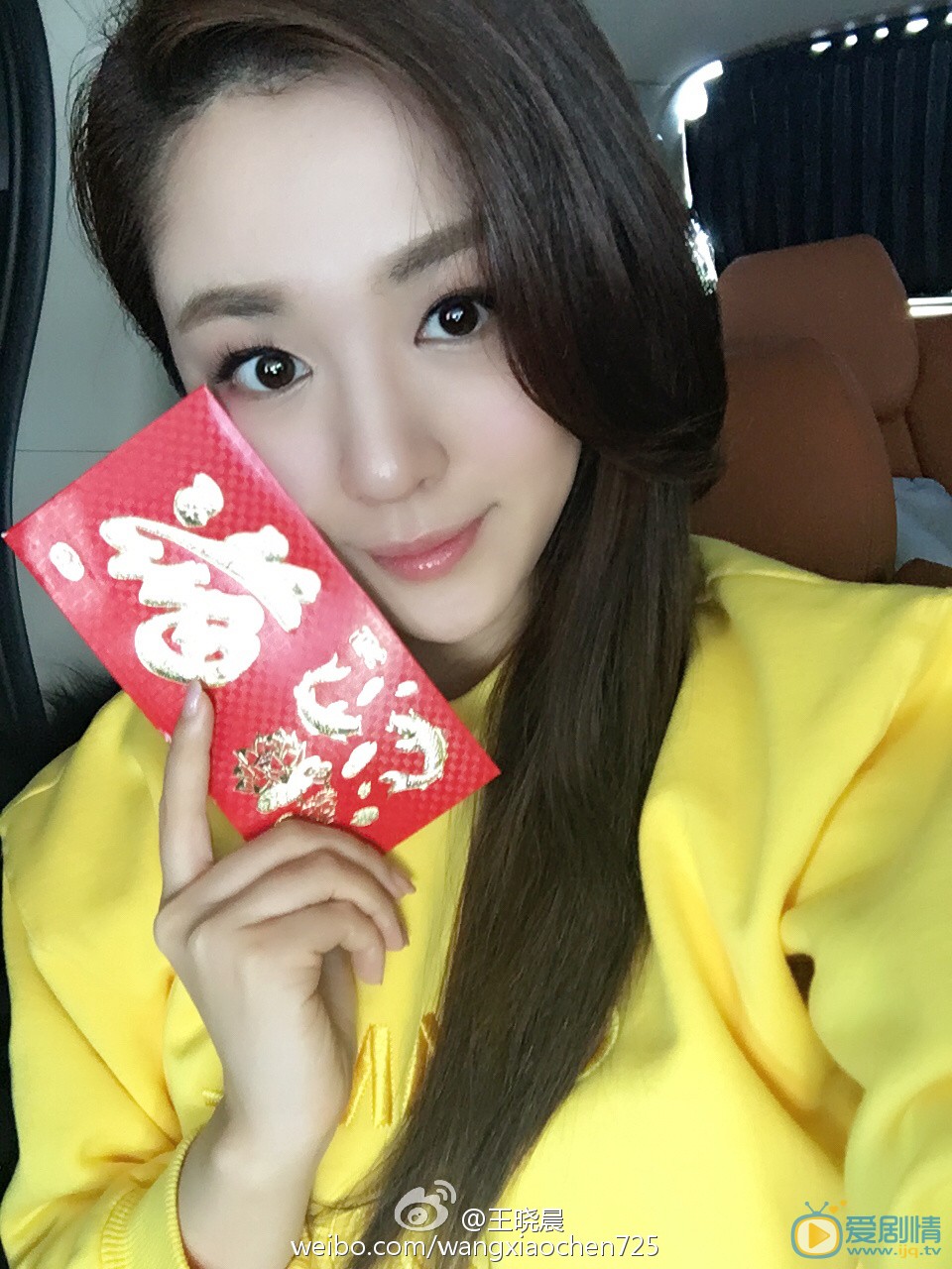 王晓晨卖萌照 王晓晨高清写真_王晓晨高清剧照