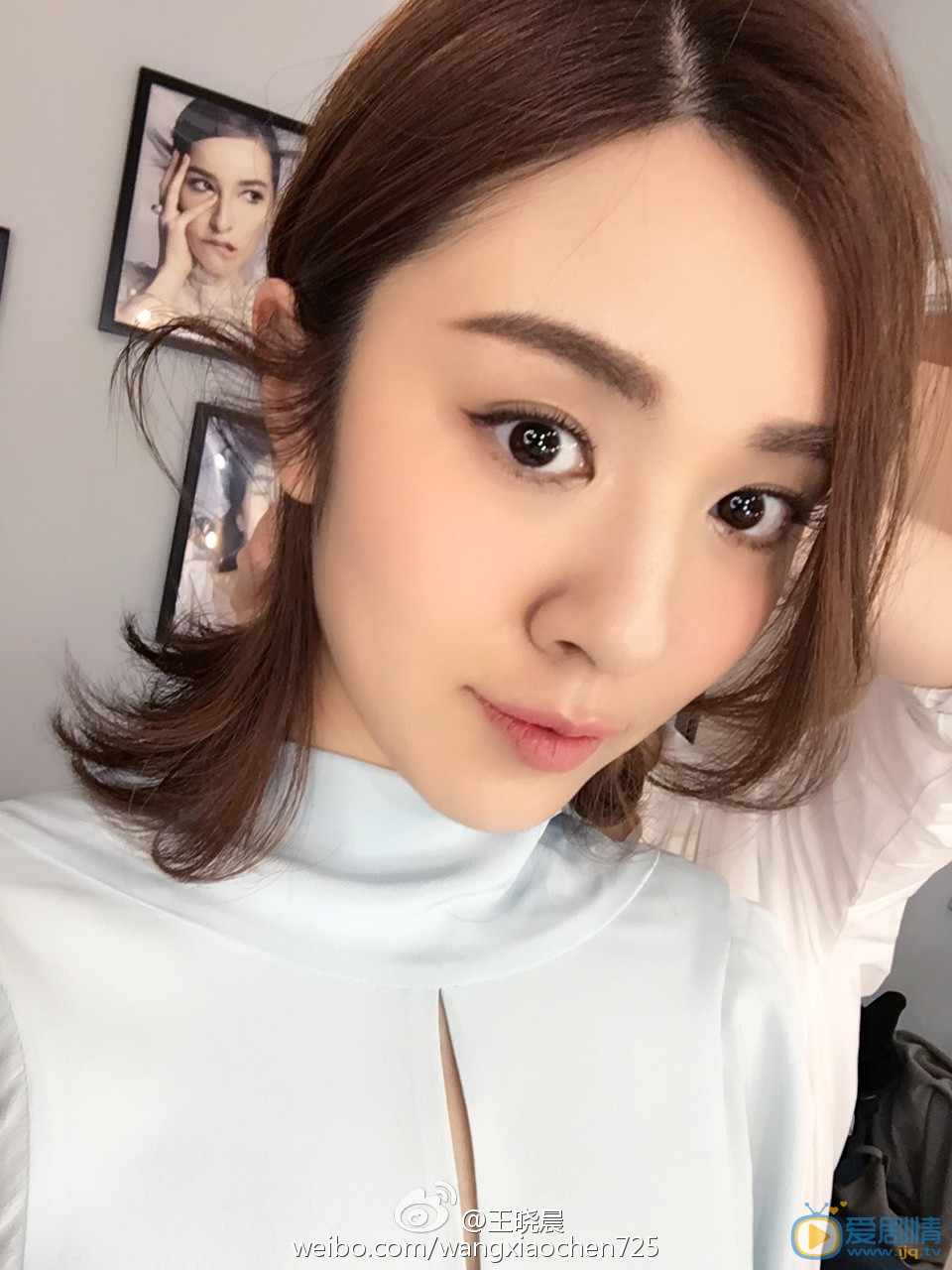 王晓晨生活照 王晓晨高清写真_王晓晨高清剧照