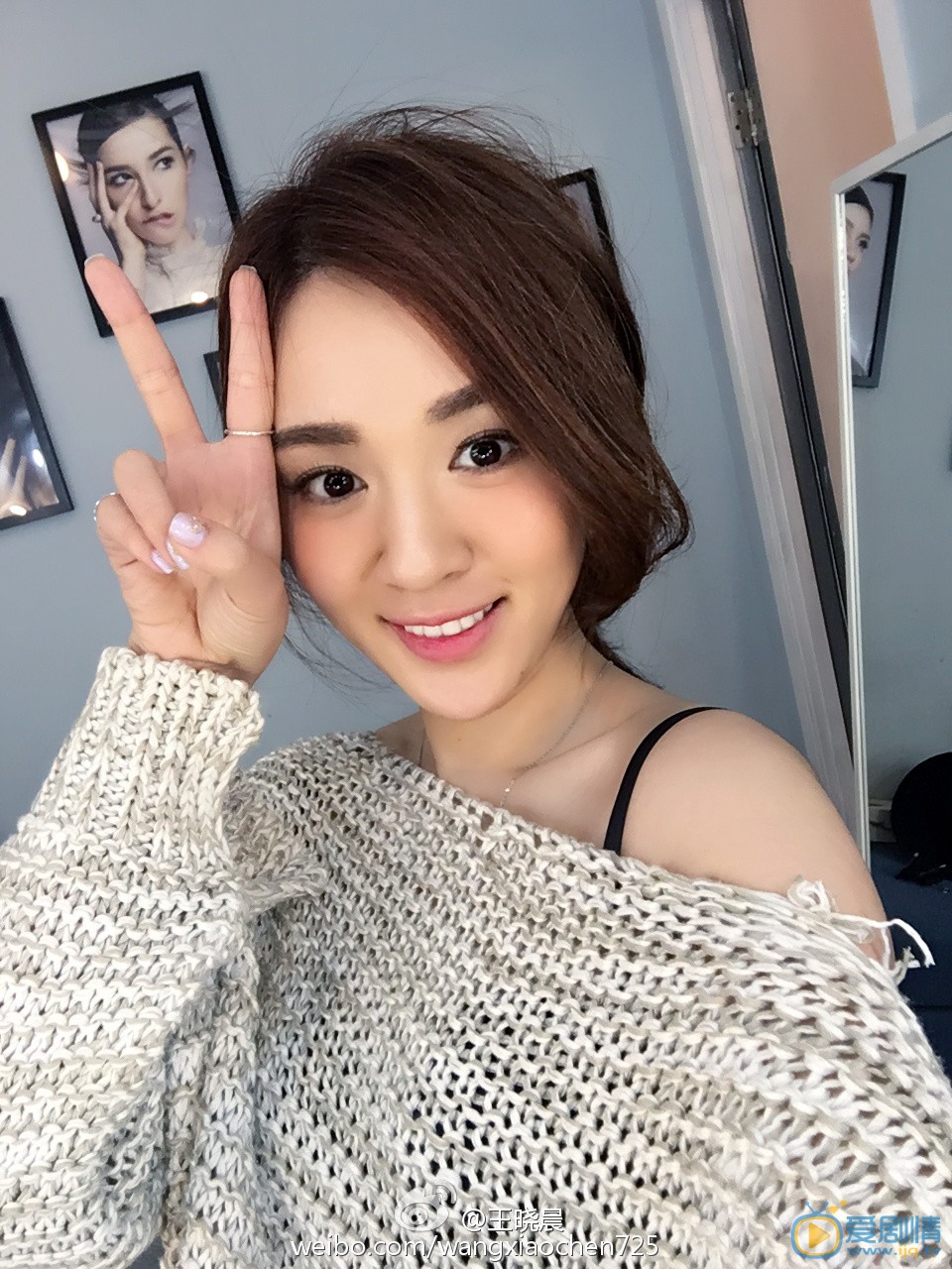 王晓晨卖萌照 王晓晨高清写真_王晓晨高清剧照