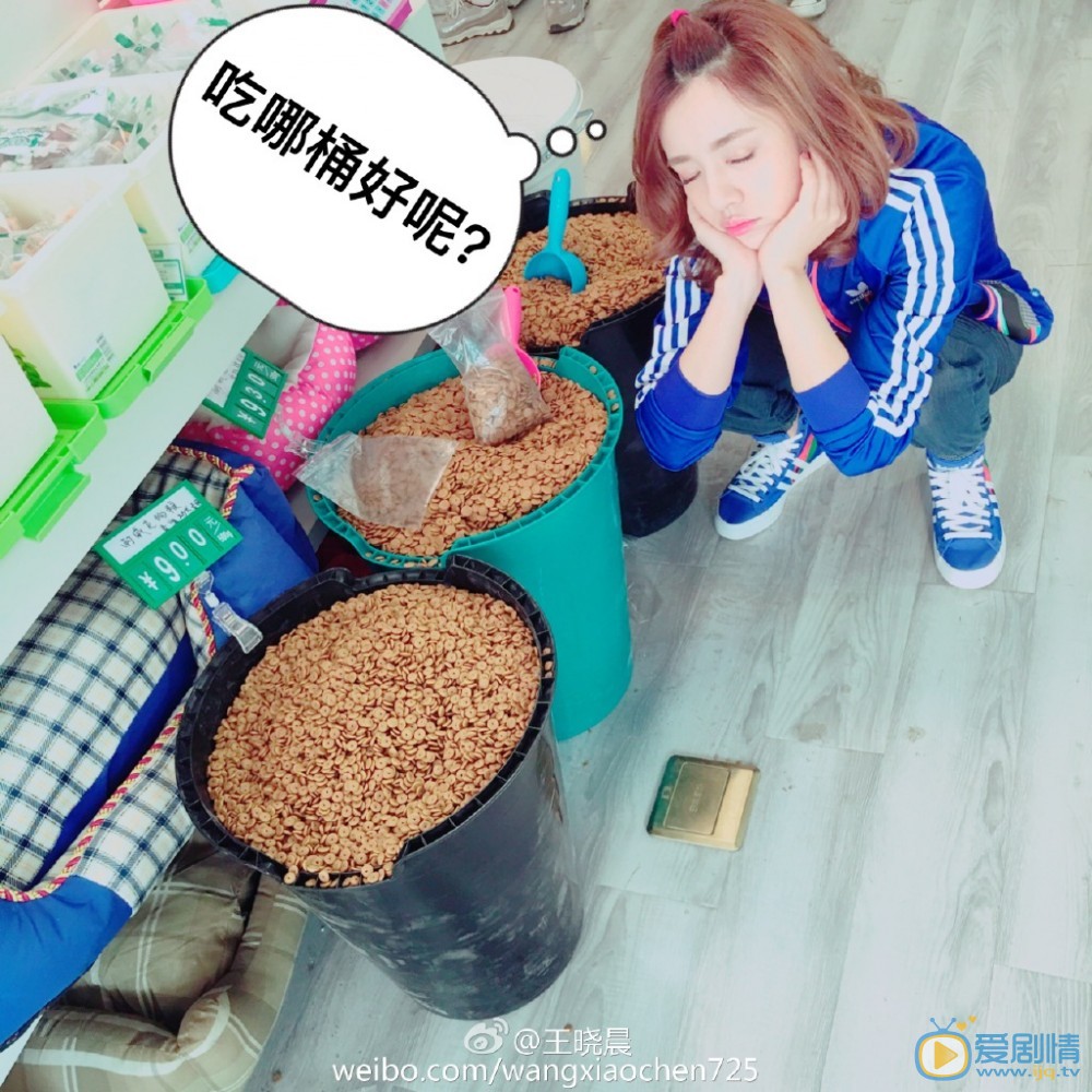王晓晨卖萌照 王晓晨高清写真_王晓晨高清剧照