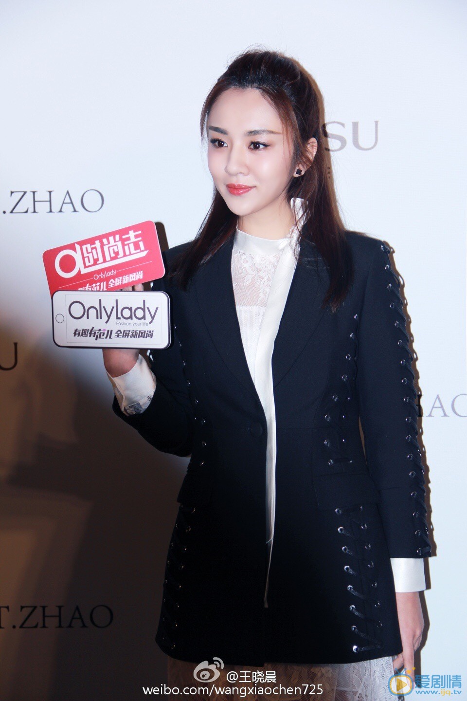 王晓晨活动照 王晓晨高清写真_王晓晨高清剧照