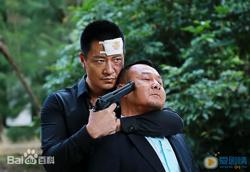 谜砂齐雁南剧照 