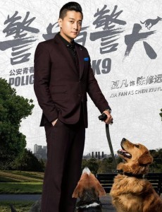警花与警犬第21集剧情中陈博士送给倪娜什么书？倪娜喜欢吗