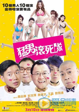 曾志伟电影海报合集 曾志伟高清写真_曾志伟高清剧照