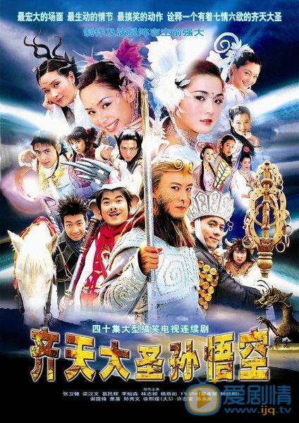 曾志伟电影海报合集 曾志伟高清写真_曾志伟高清剧照