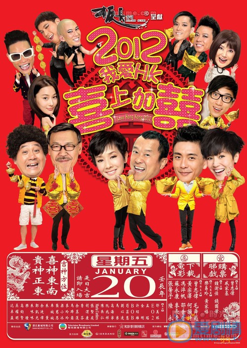 曾志伟电影海报合集 曾志伟高清写真_曾志伟高清剧照