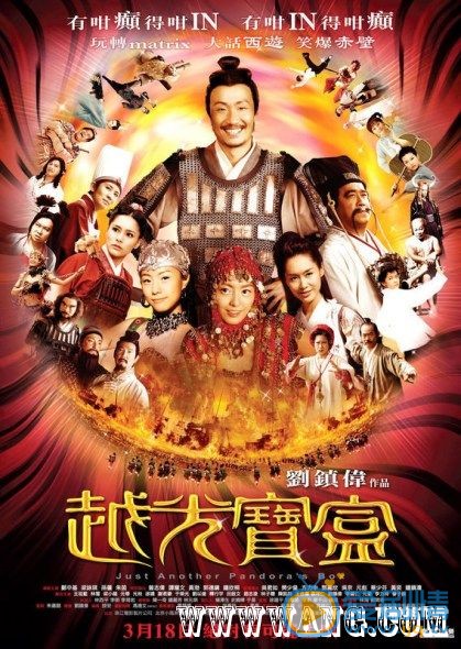曾志伟电影海报合集 曾志伟高清写真_曾志伟高清剧照