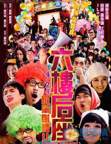 曾志伟电影海报合集 曾志伟高清写真_曾志伟高清剧照