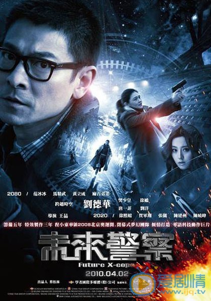 曾志伟电影海报合集 曾志伟高清写真_曾志伟高清剧照