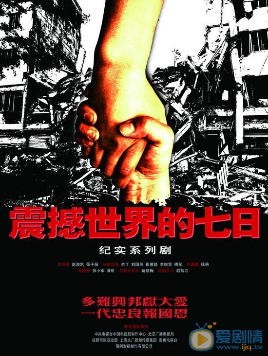 曾志伟电影海报合集 曾志伟高清写真_曾志伟高清剧照