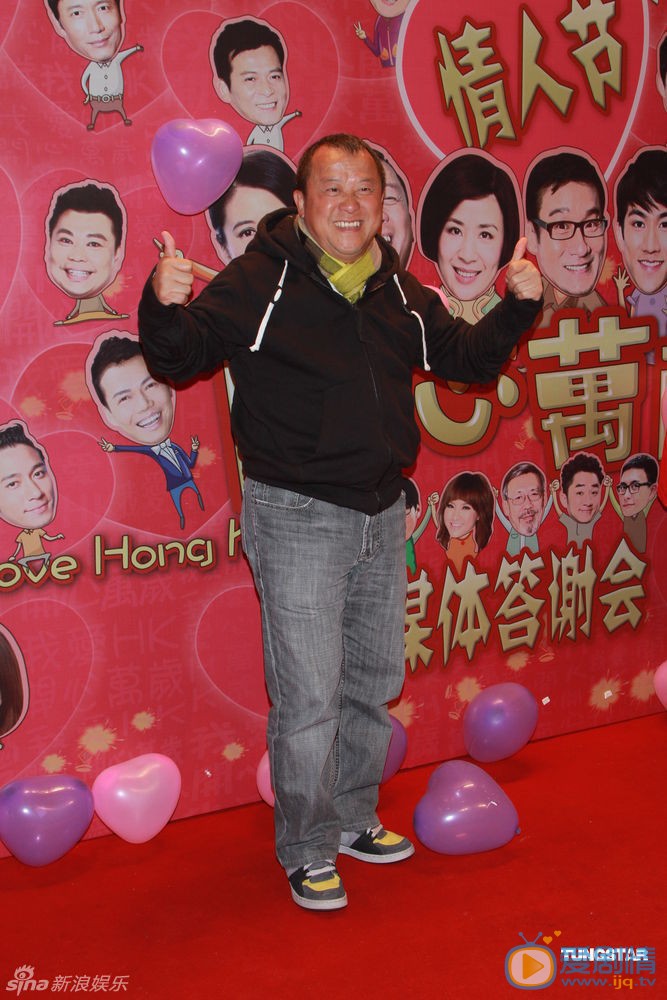曾志伟活动照 曾志伟高清写真_曾志伟高清剧照