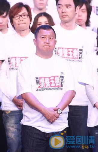曾志伟活动照 曾志伟高清写真_曾志伟高清剧照