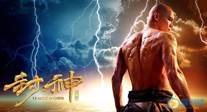 封神传奇发布雷震子版预告片 向佐以救世为己任
