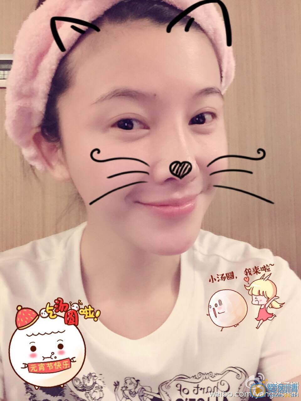 杨子姗逗比表情包 杨子姗高清写真_杨子姗高清剧照