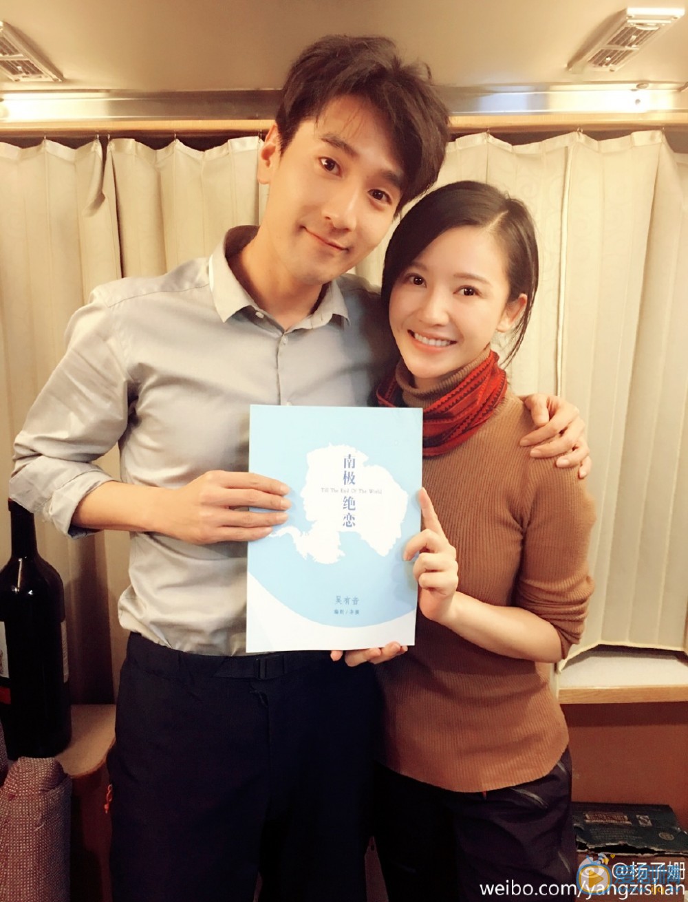 杨子姗生活照 杨子姗高清写真_杨子姗高清剧照